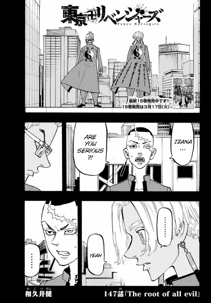 Read Tokyo Revengers Manga Online