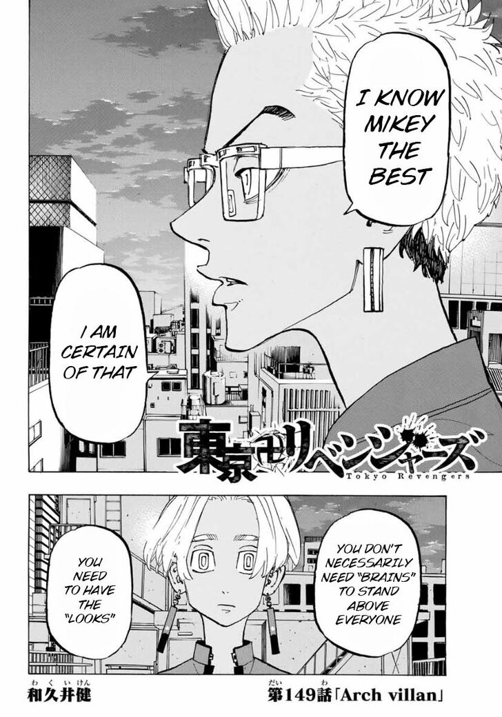 Read Tokyo Revengers Manga Online