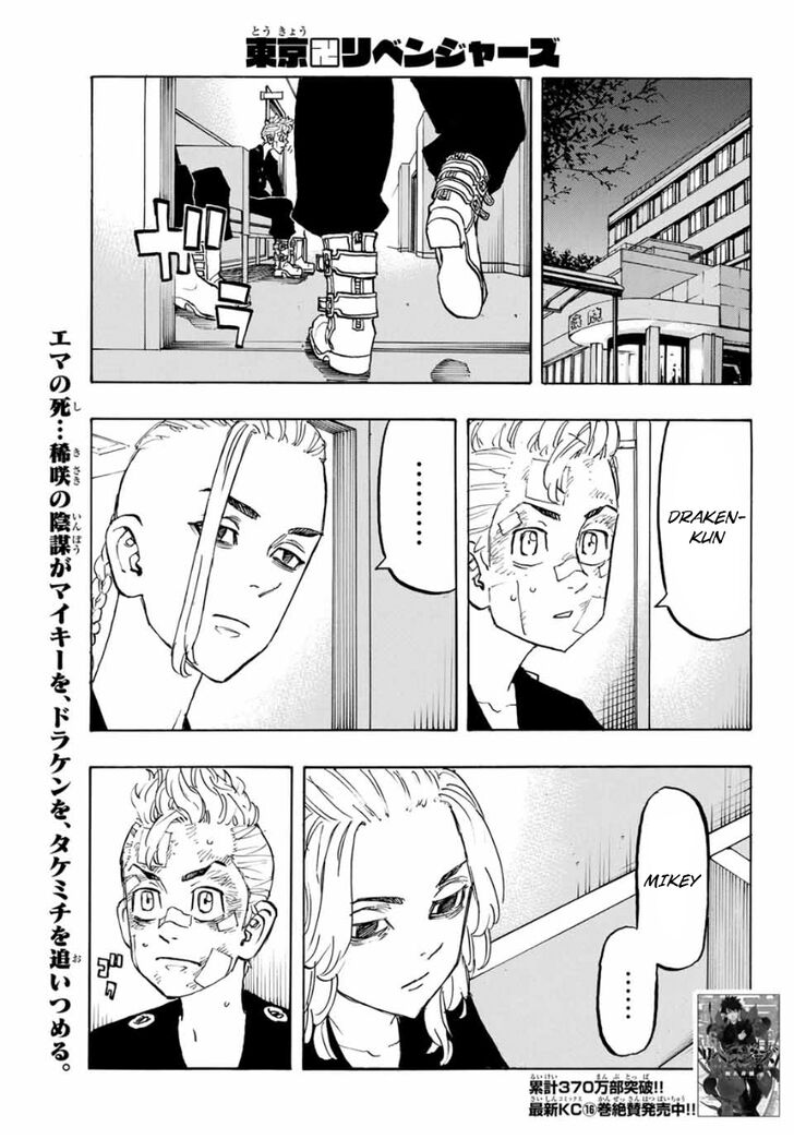 Read Tokyo Revengers Manga Online
