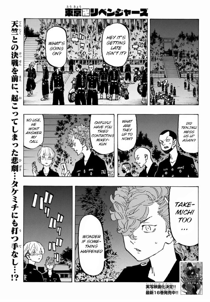 Read Tokyo Revengers Manga Online