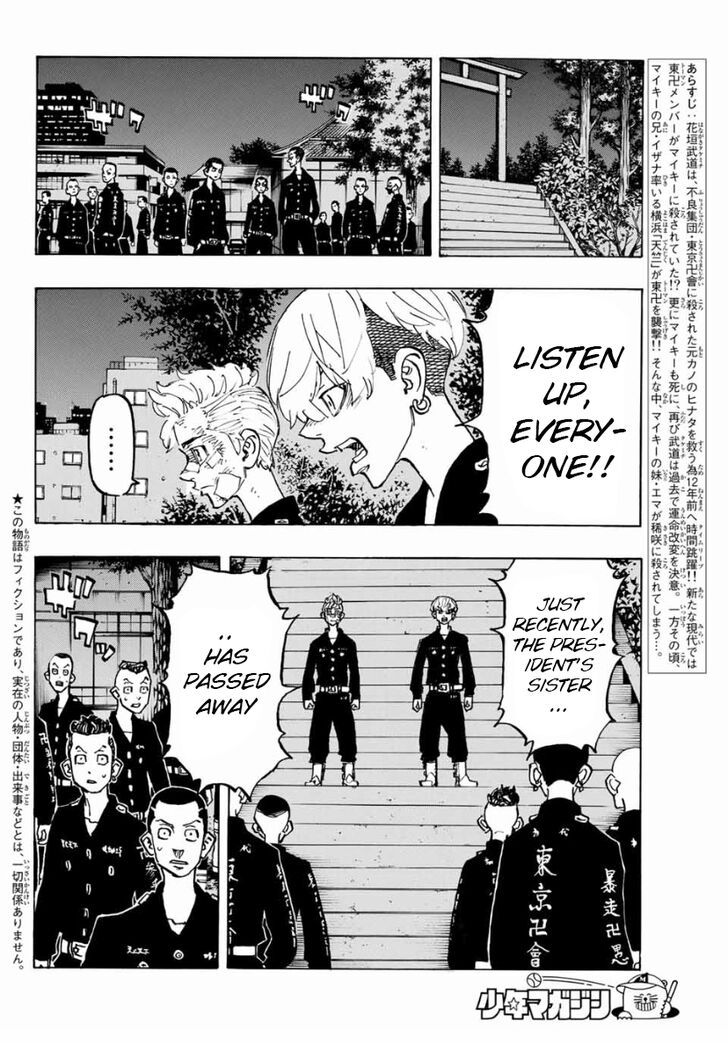 Read Tokyo Revengers Manga Online