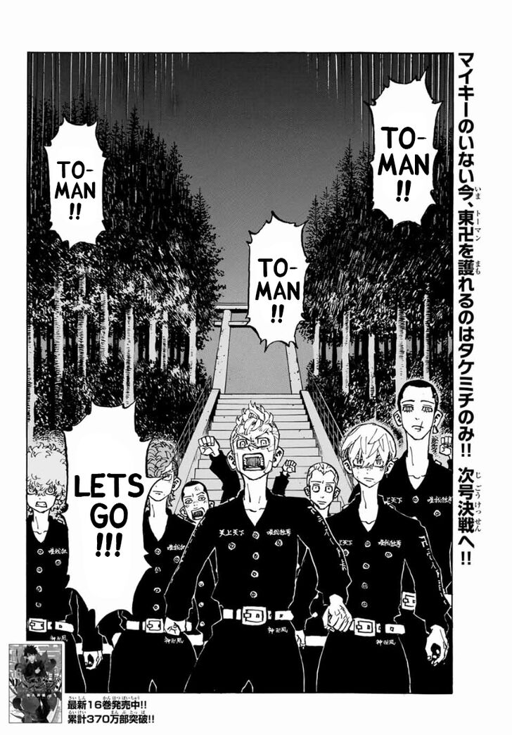 Read Tokyo Revengers Manga Online