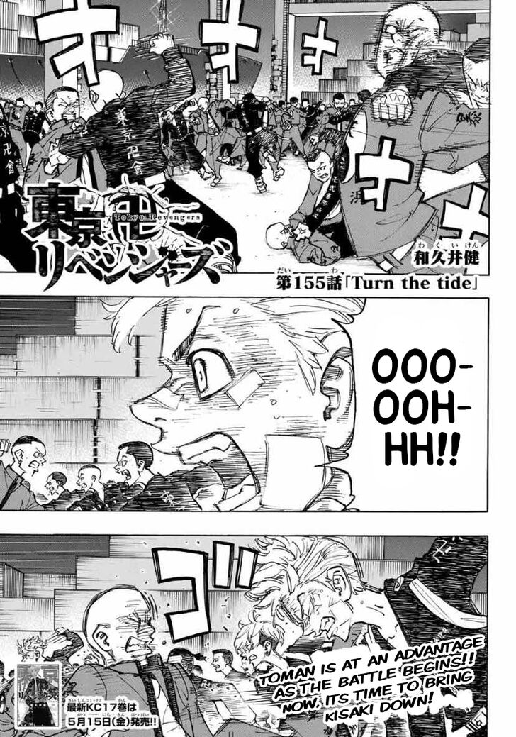 Read Tokyo Revengers Manga Online