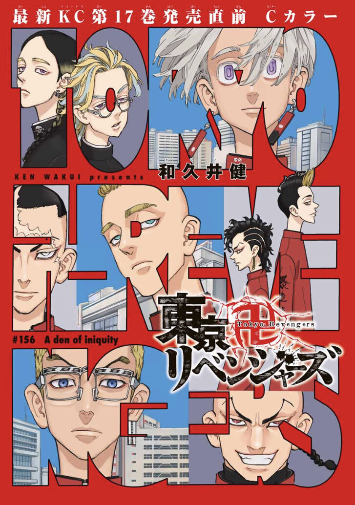 Read Tokyo Revengers Manga Online