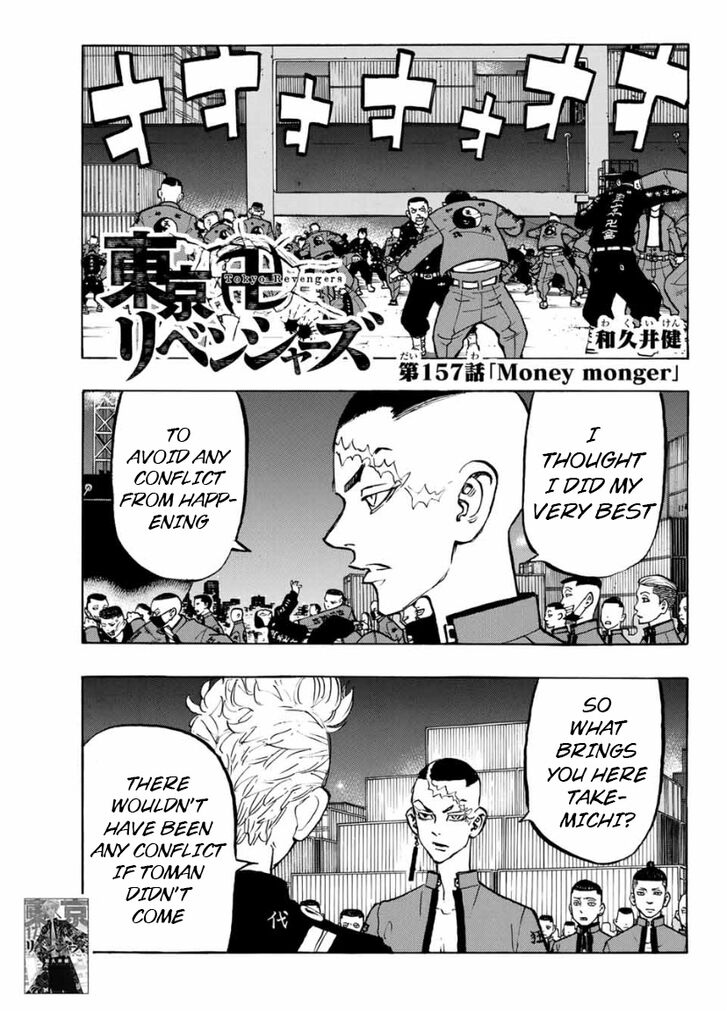 Read Tokyo Revengers Manga Online
