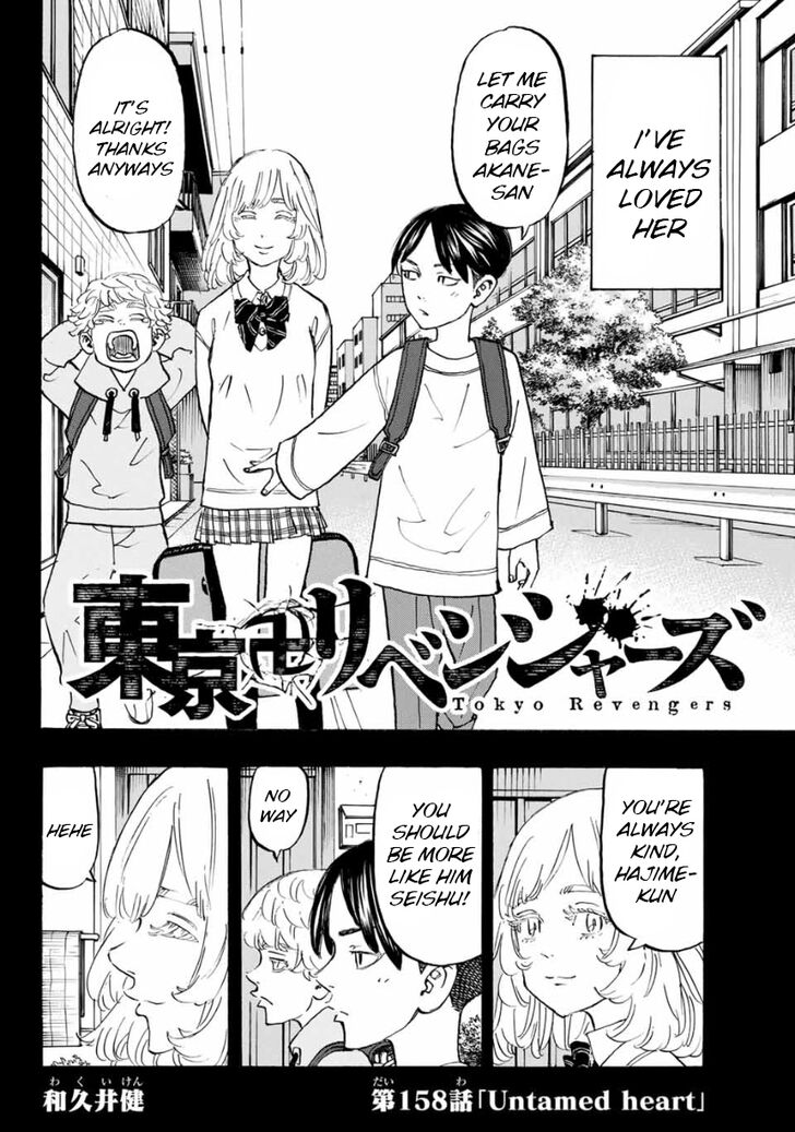 Read Tokyo Revengers Manga Online