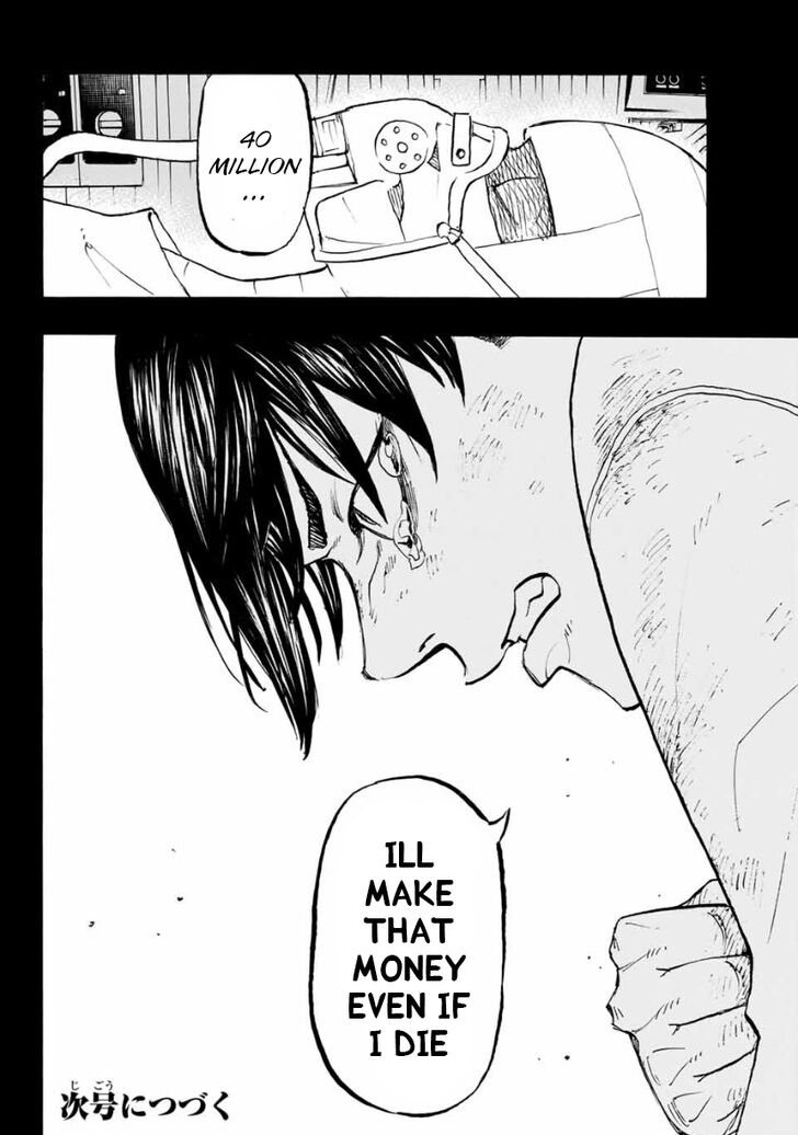 Read Tokyo Revengers Manga Online