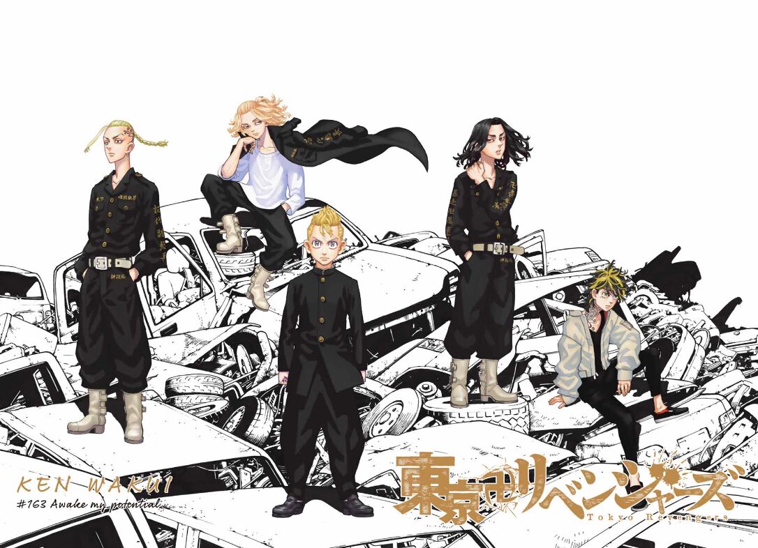 Read Tokyo Revengers Manga Online