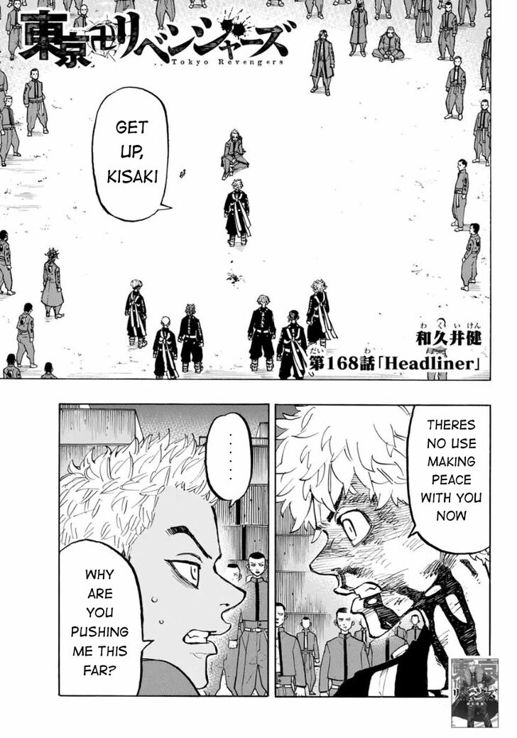 Read Tokyo Revengers Manga Online