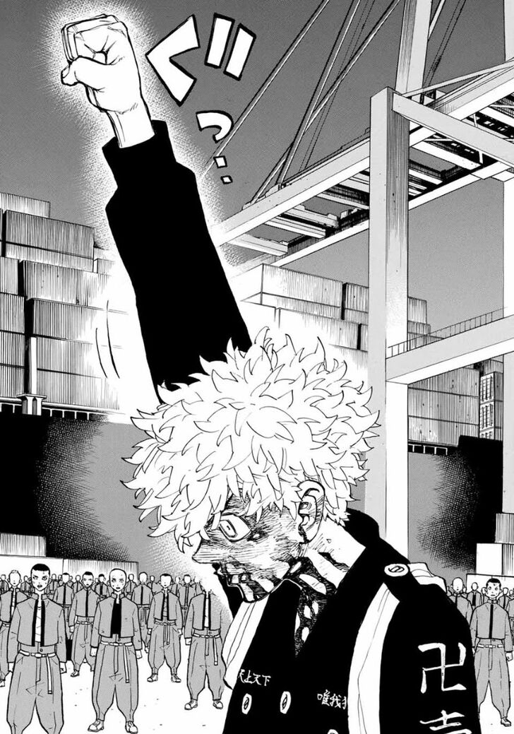 Read Tokyo Revengers Manga Online
