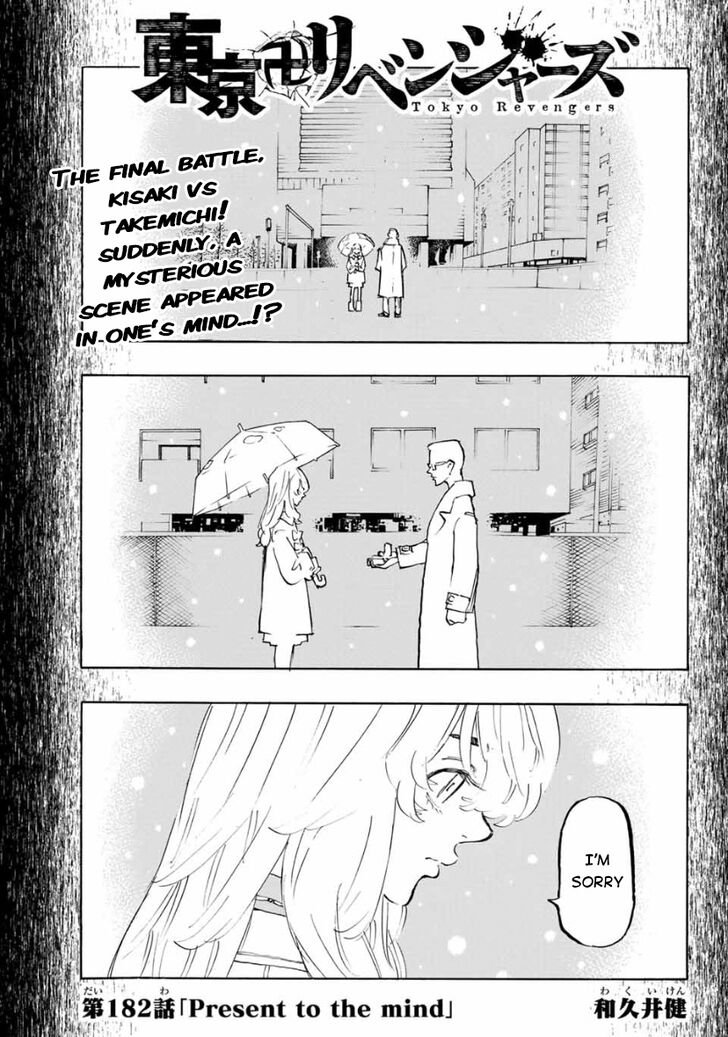 Read Tokyo Revengers Manga Online