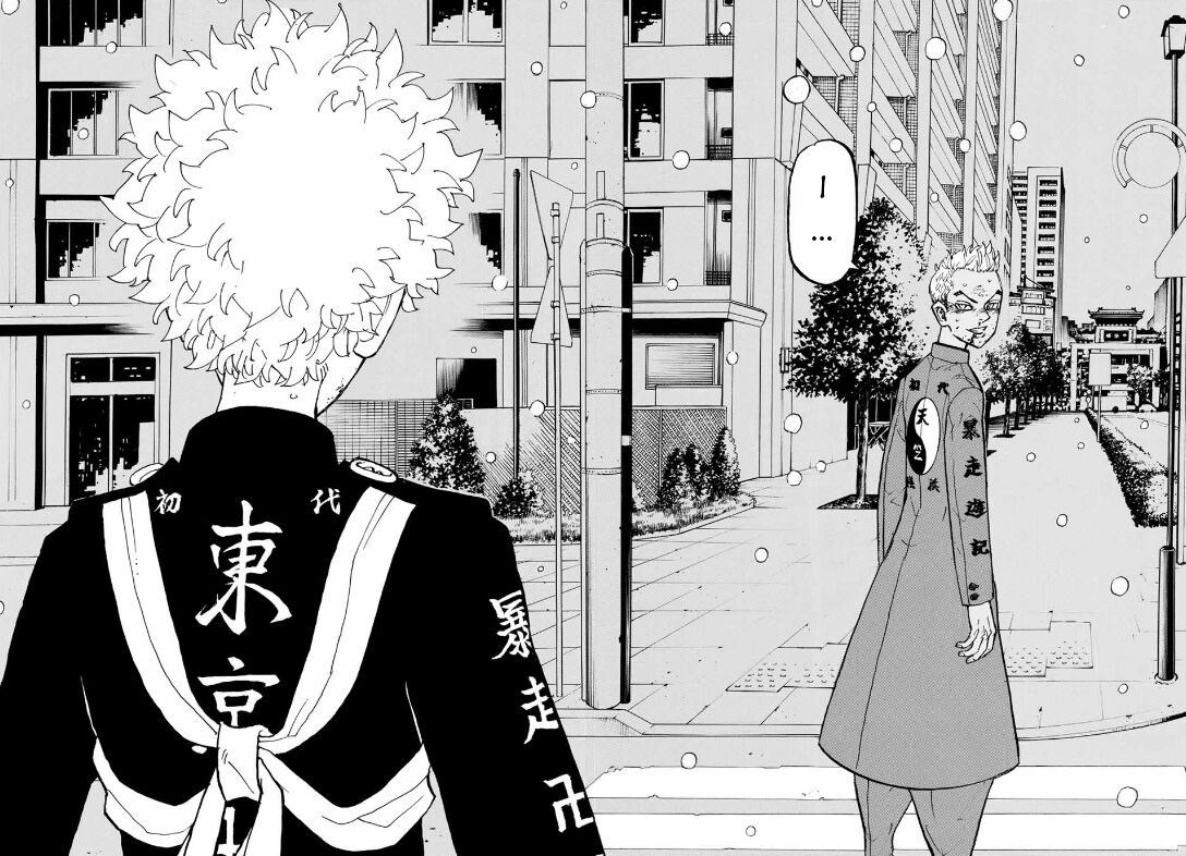 Read Tokyo Revengers Manga Online