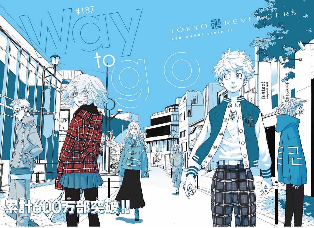 Read Tokyo Revengers Manga Online