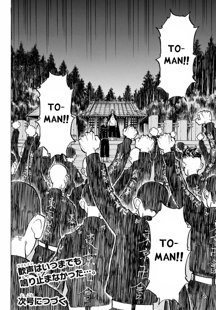Read Tokyo Revengers Manga Online