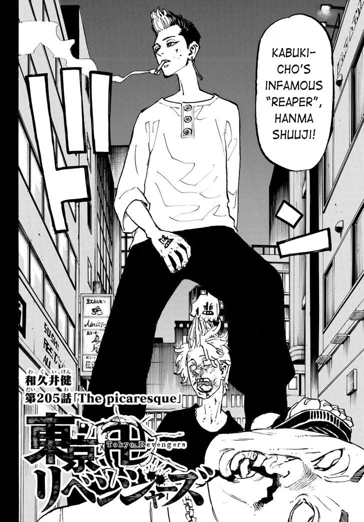 Read Tokyo Revengers Manga Online