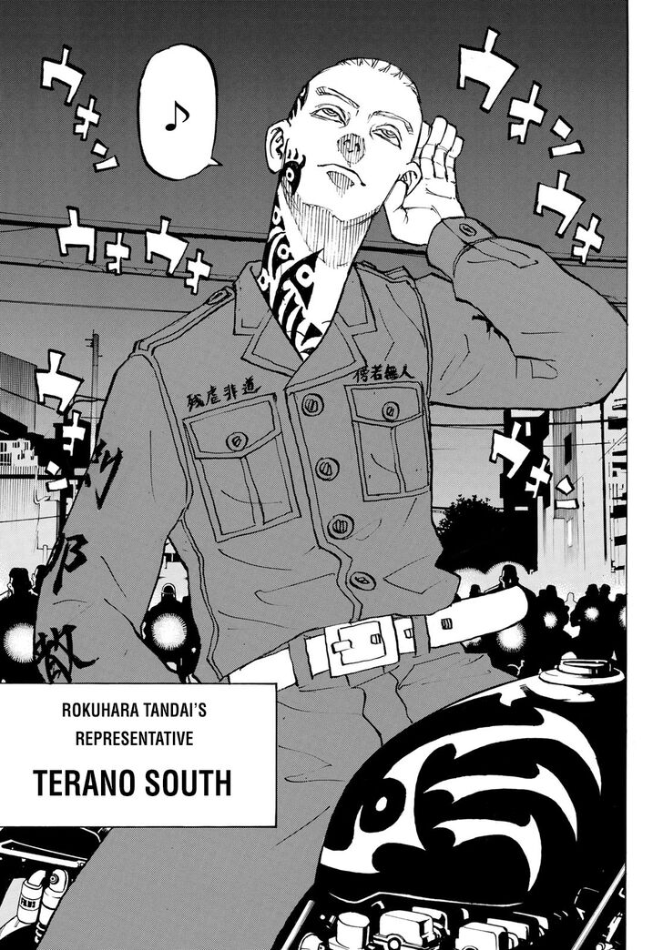 Read Tokyo Revengers Manga Online