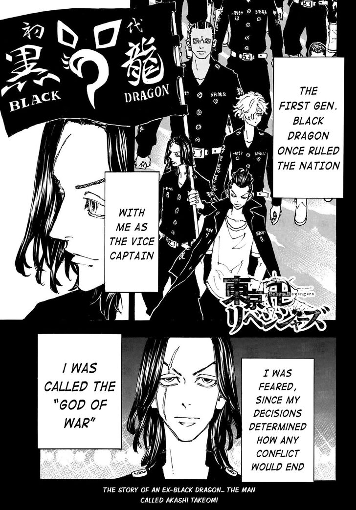 Read Tokyo Revengers Manga Online