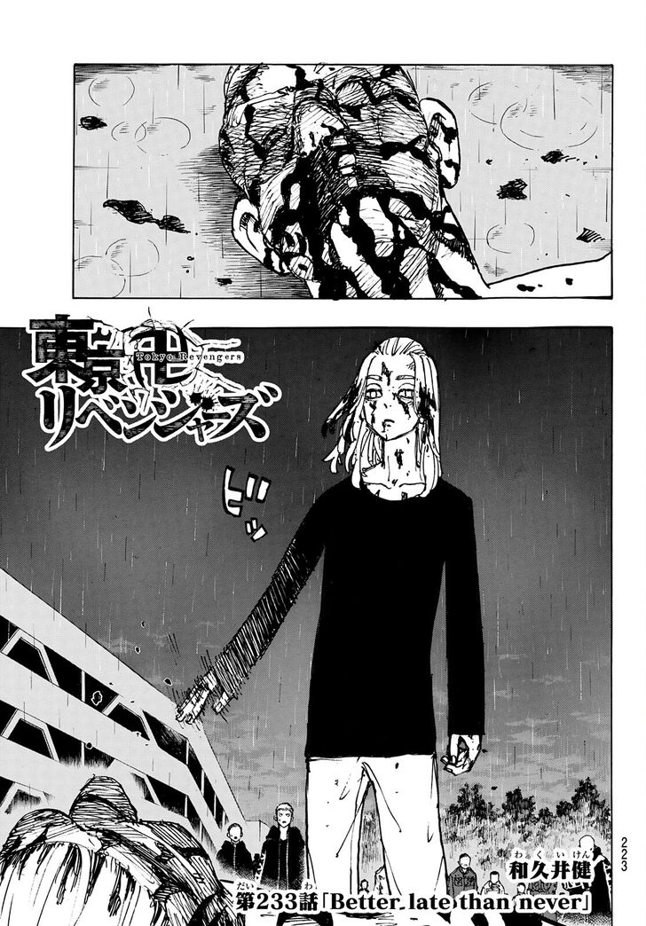 Read Tokyo Revengers Manga Online