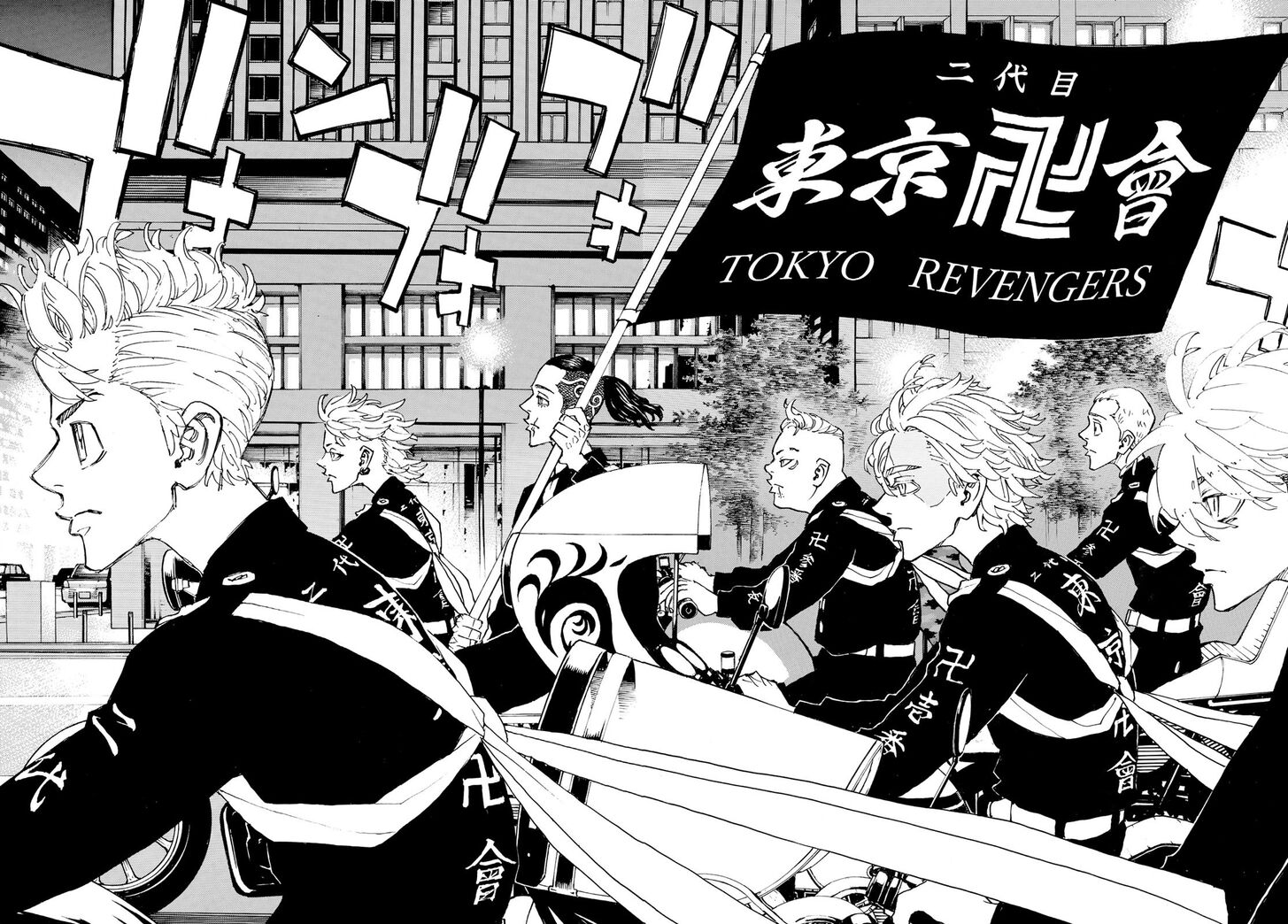 Read Tokyo Revengers Manga Online