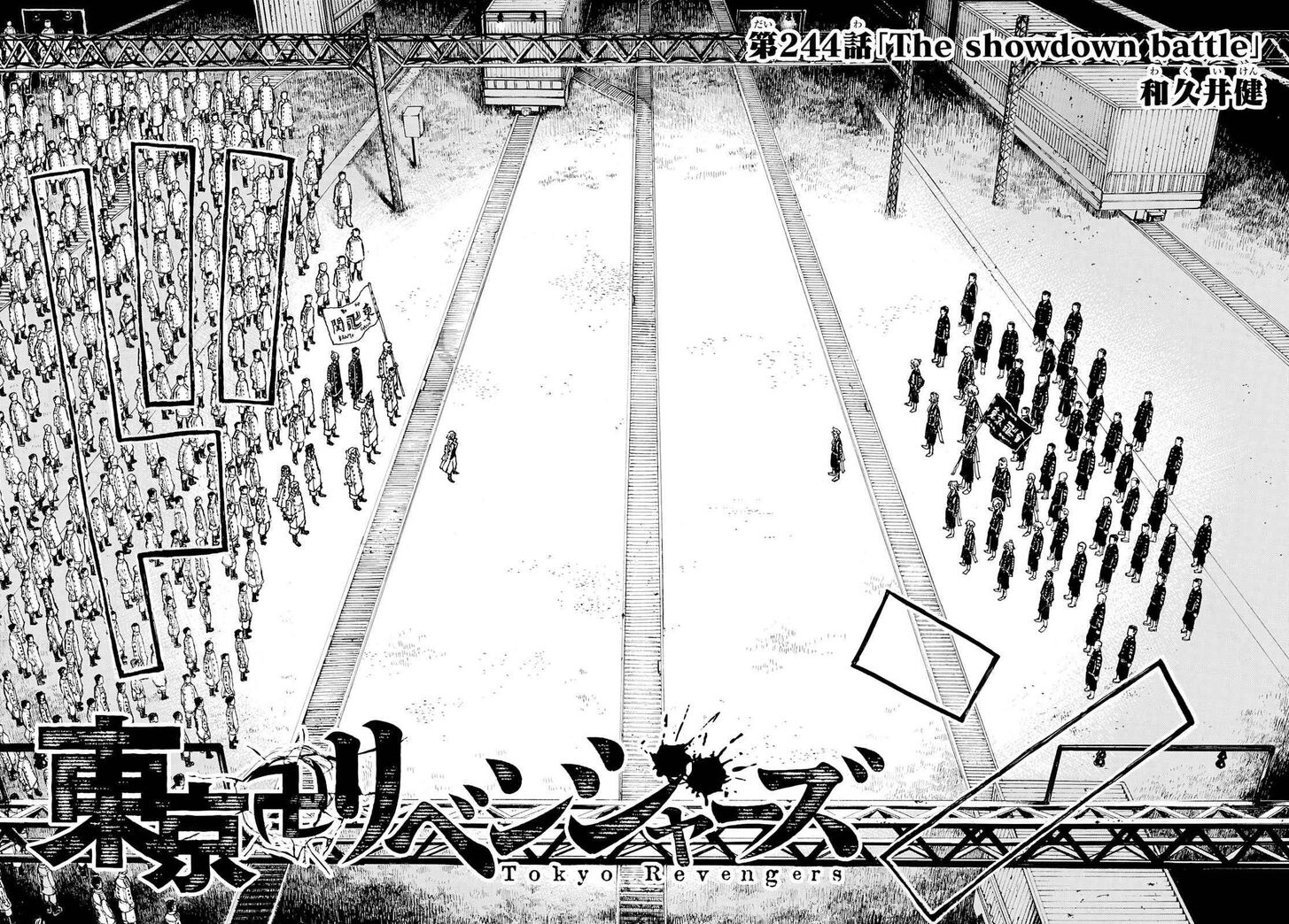 Read Tokyo Revengers Manga Online