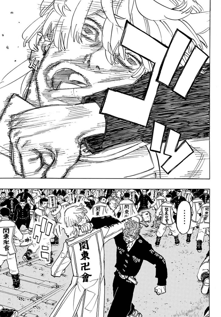 Read Tokyo Revengers Manga Online