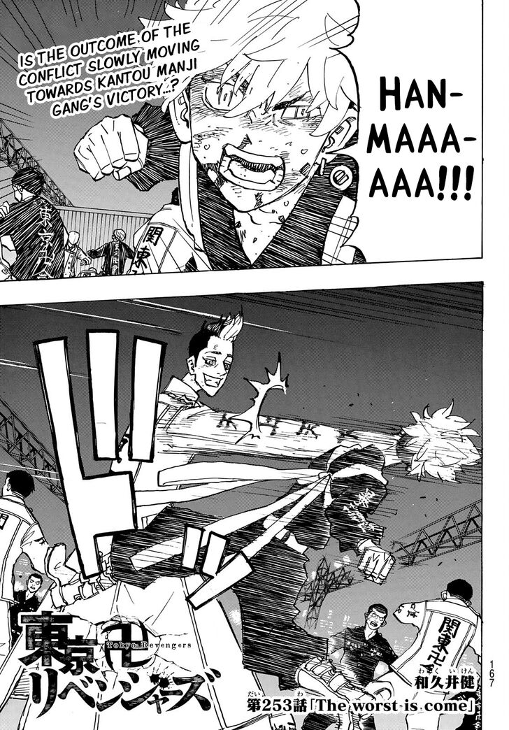 Read Tokyo Revengers Manga Online
