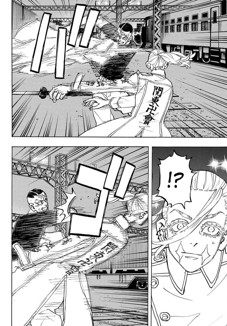 Read Tokyo Revengers Manga Online