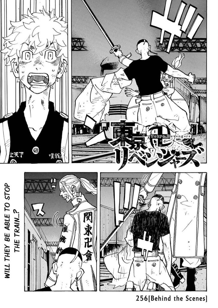 Read Tokyo Revengers Manga Online