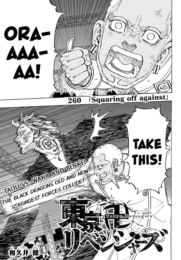 Read Tokyo Revengers Manga Online
