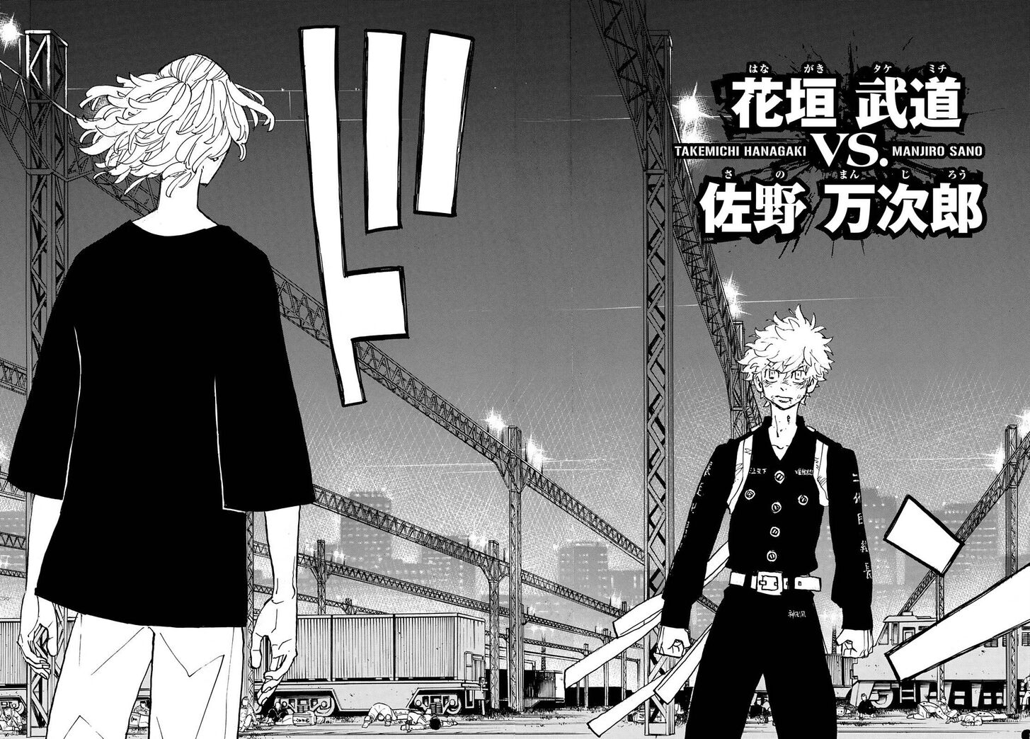 Read Tokyo Revengers Manga Online