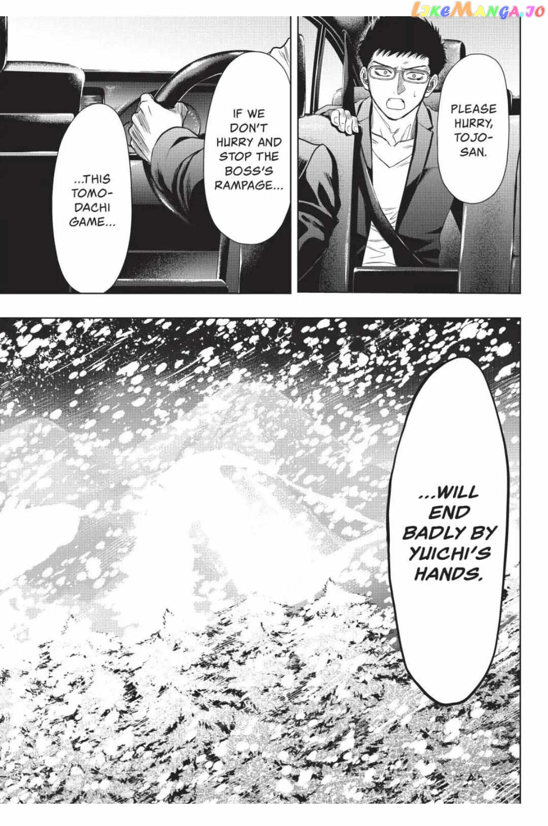 Read Tomodachi Game Manga Online