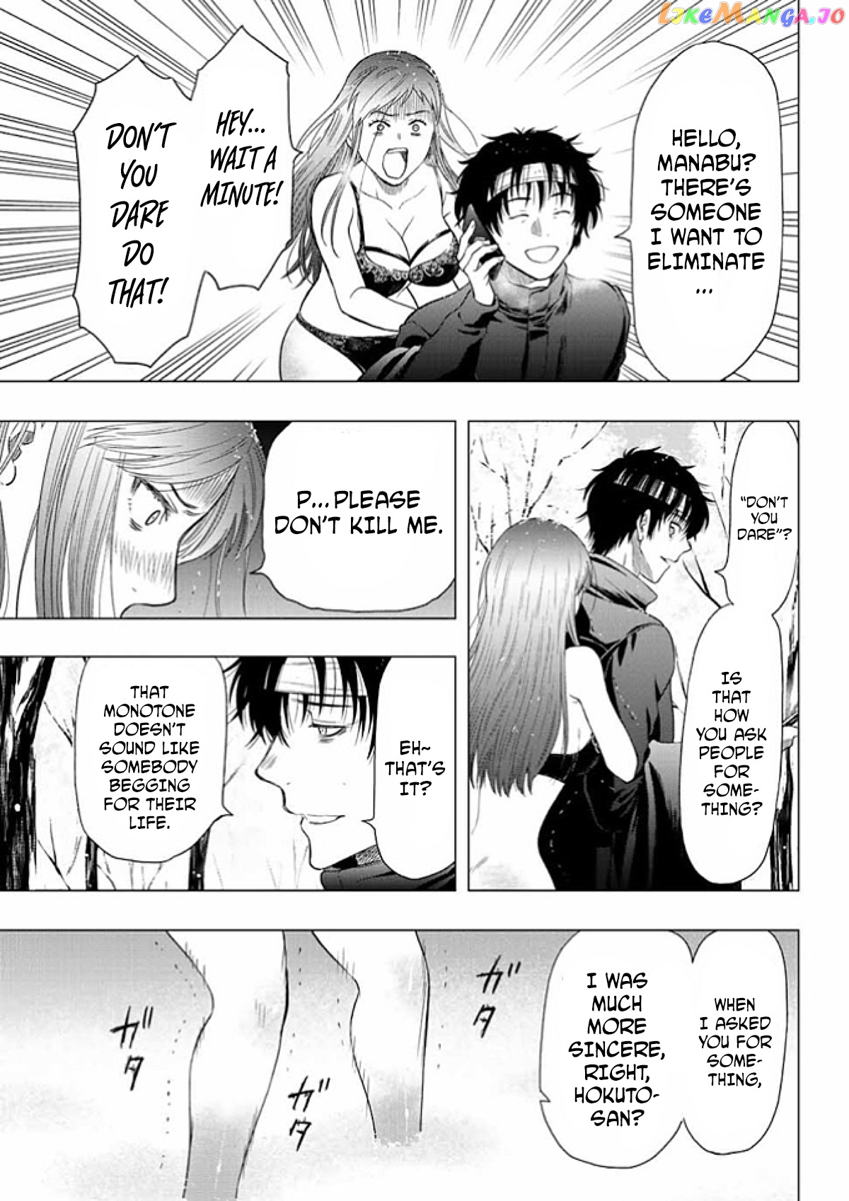 Read Tomodachi Game Manga Online