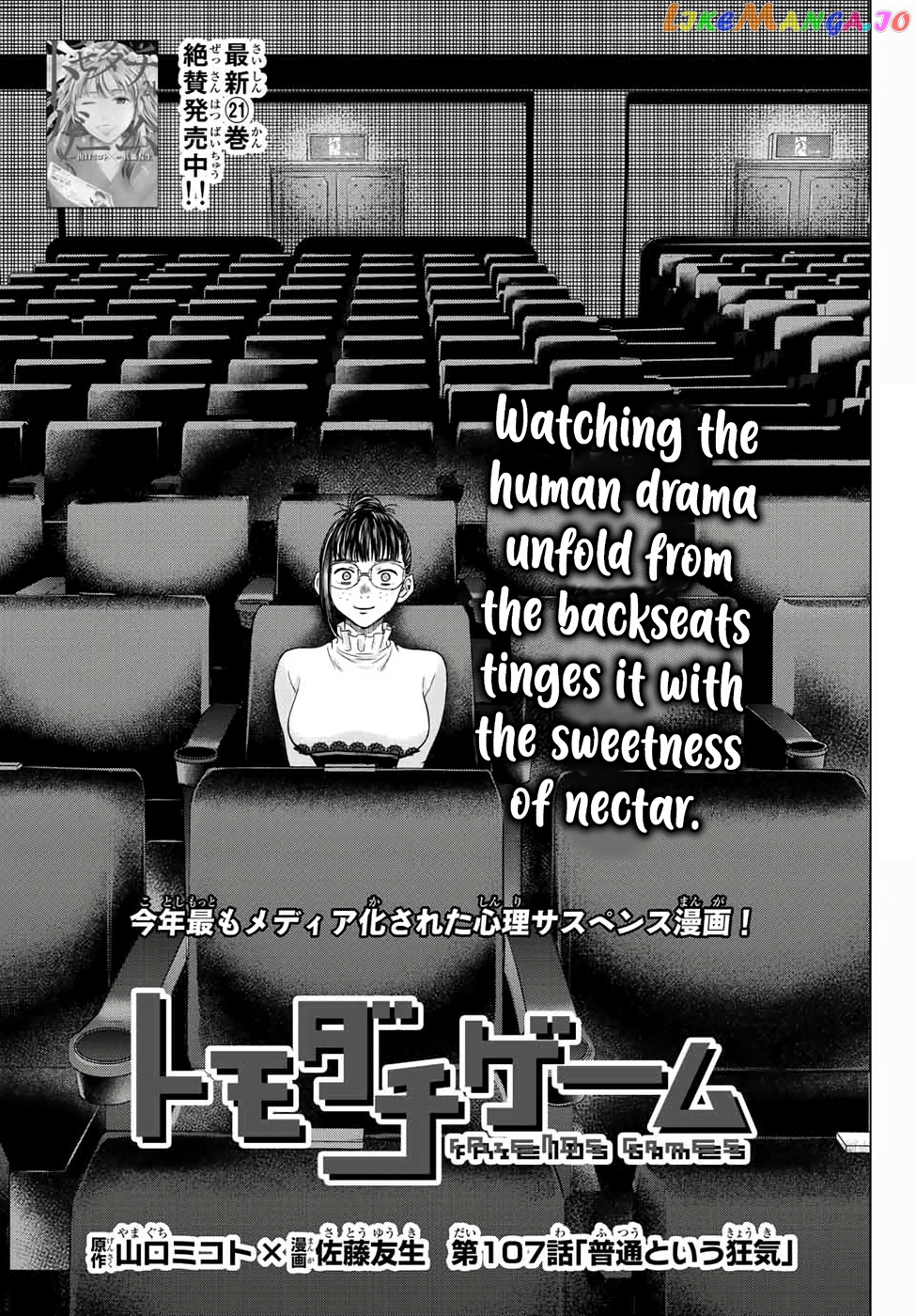 Read Tomodachi Game Manga Online