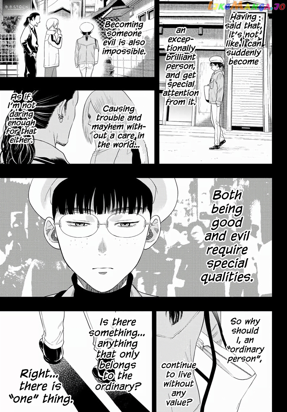 Read Tomodachi Game Manga Online