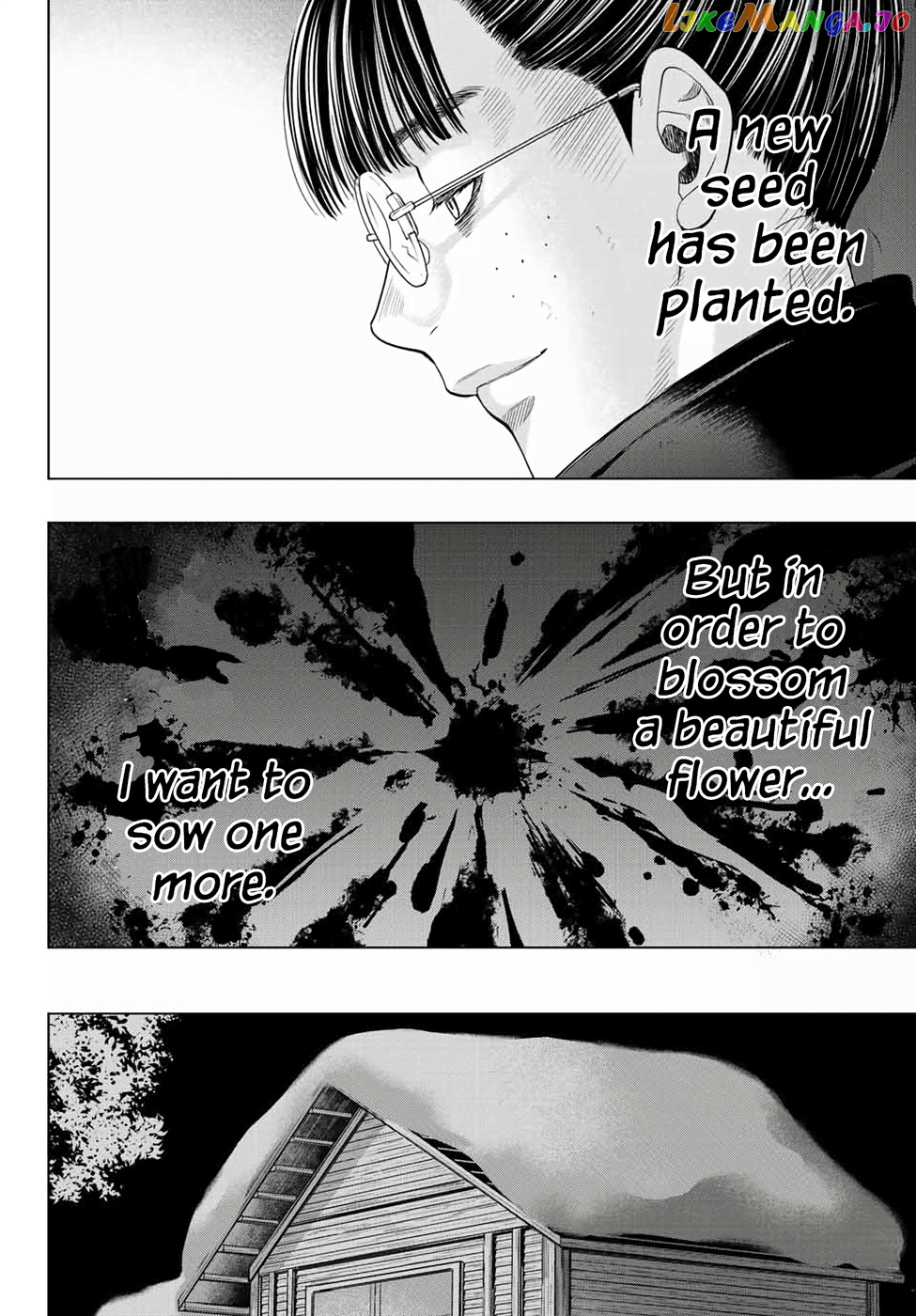 Read Tomodachi Game Manga Online