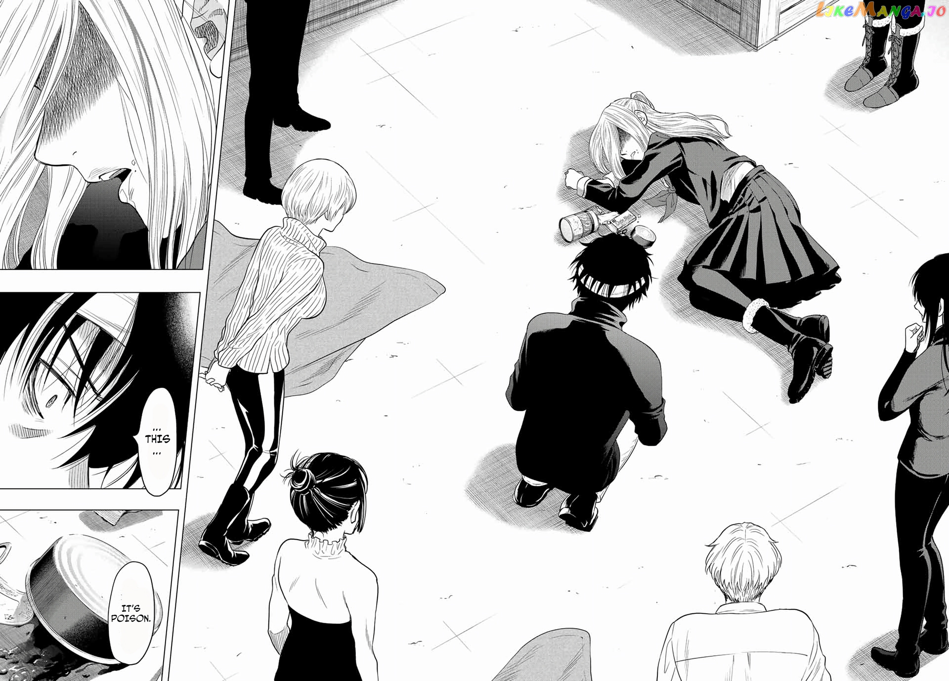 Read Tomodachi Game Manga Online
