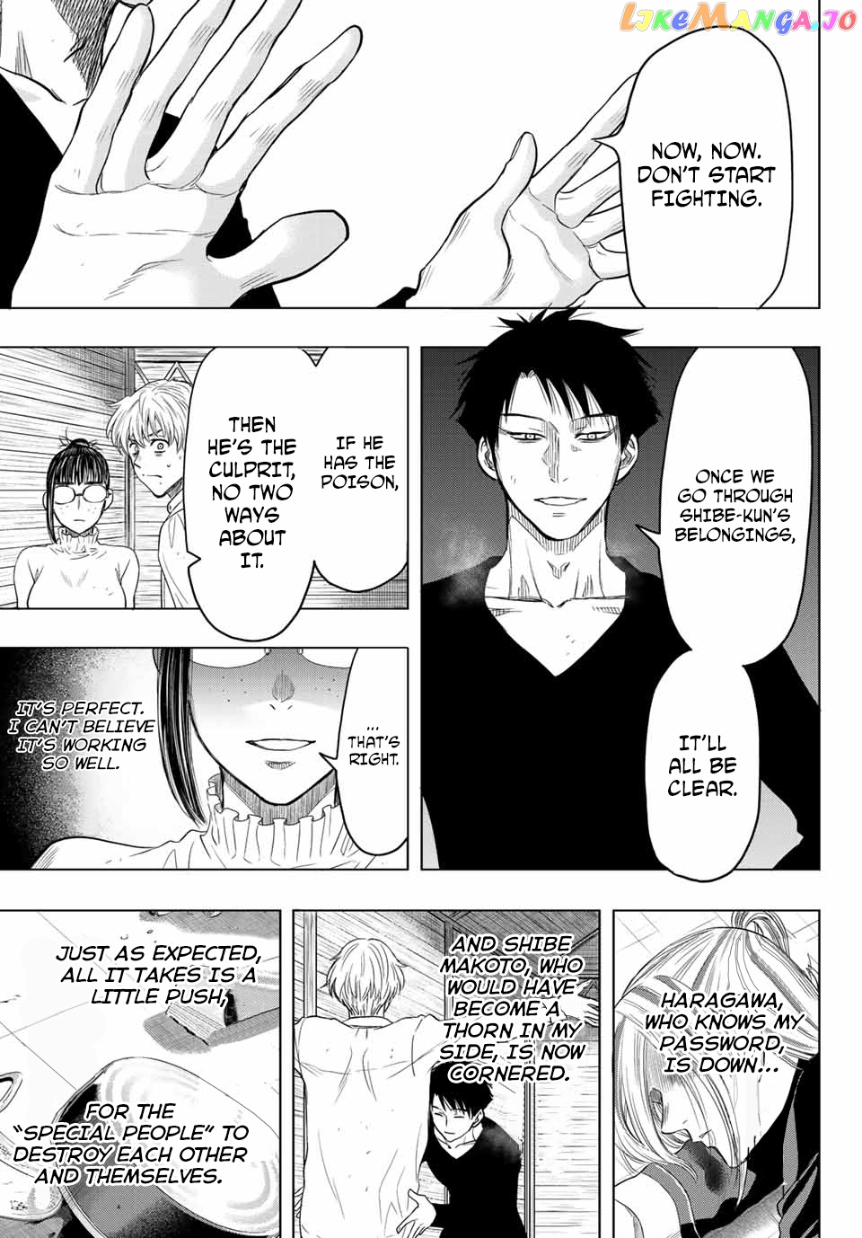 Read Tomodachi Game Manga Online
