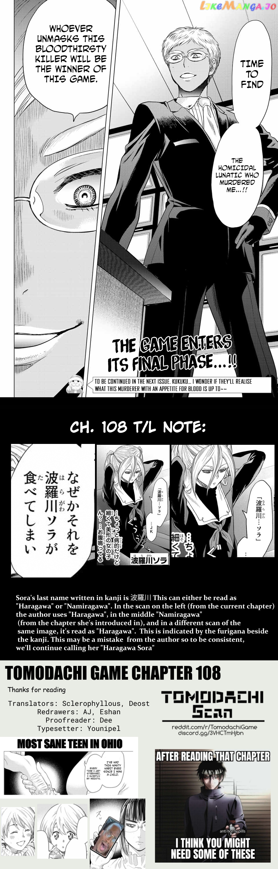 Read Tomodachi Game Manga Online