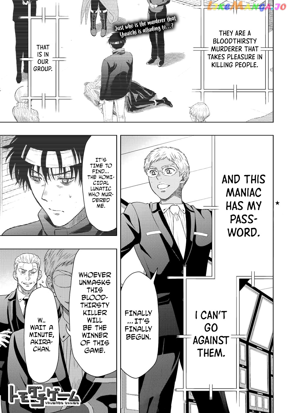 Read Tomodachi Game Manga Online