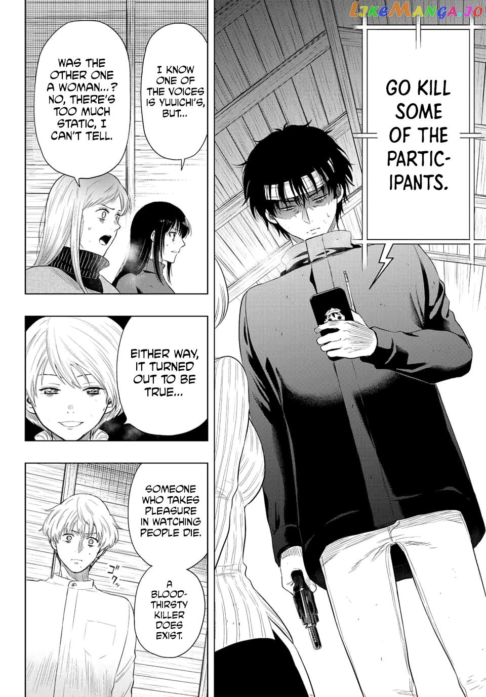 Read Tomodachi Game Manga Online