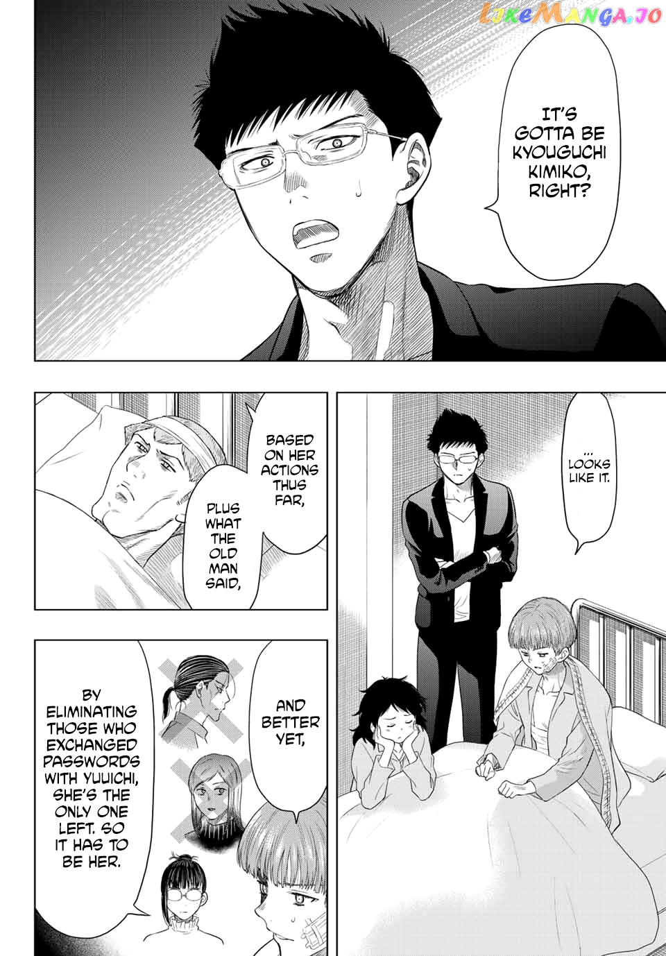 Read Tomodachi Game Manga Online