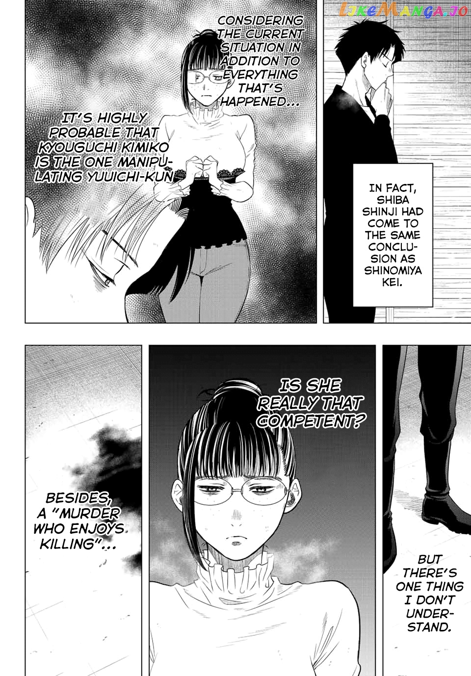 Read Tomodachi Game Manga Online