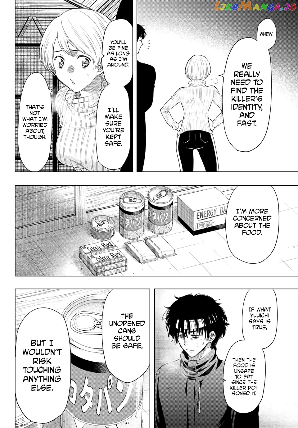 Read Tomodachi Game Manga Online