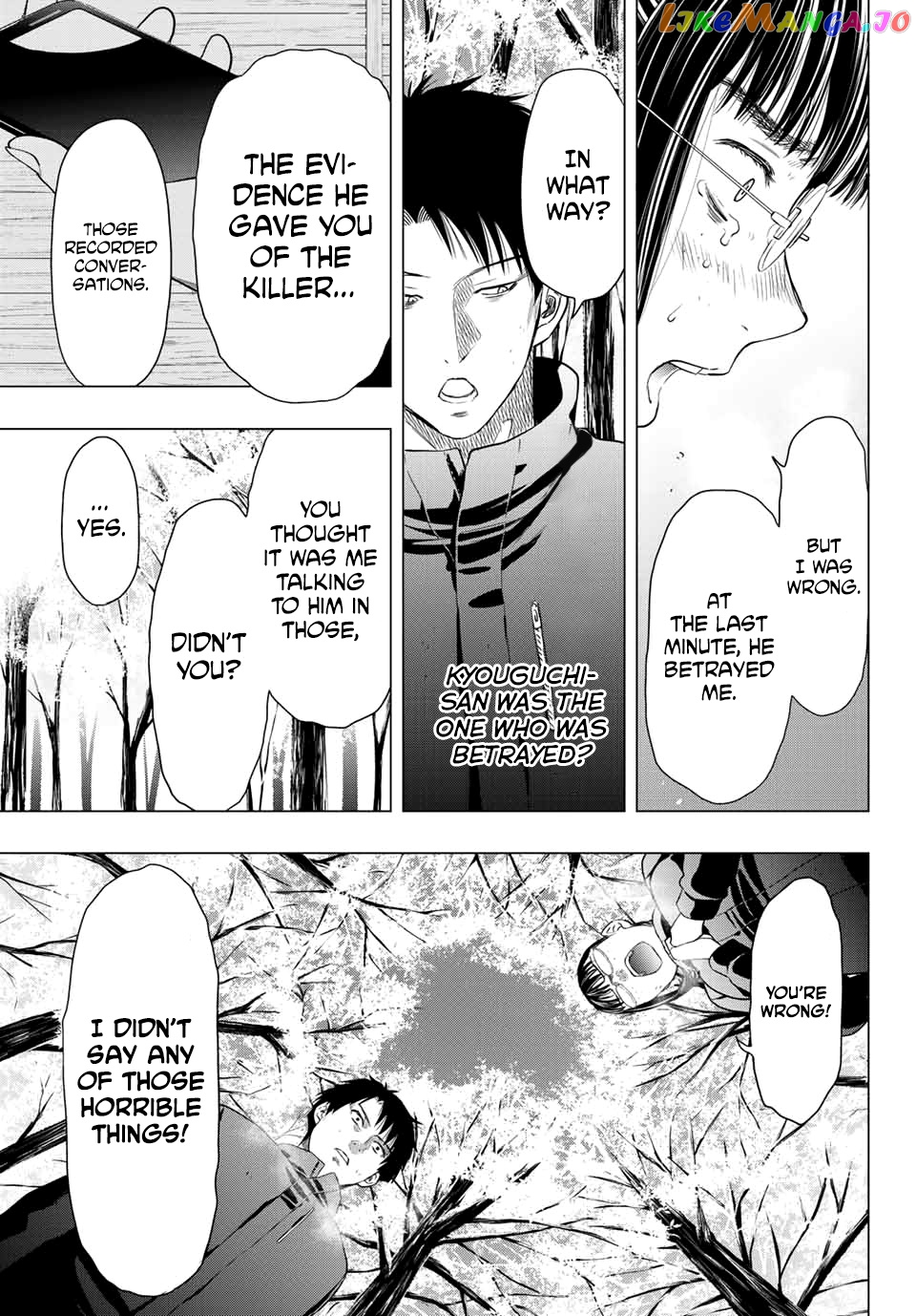 Read Tomodachi Game Manga Online