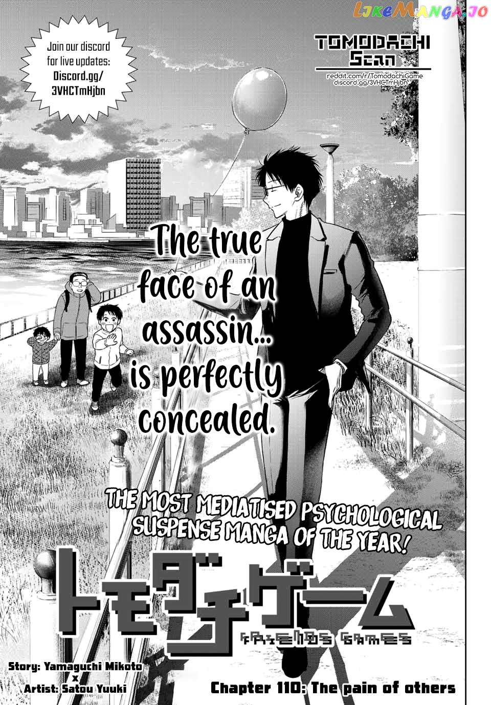 Read Tomodachi Game Manga Online