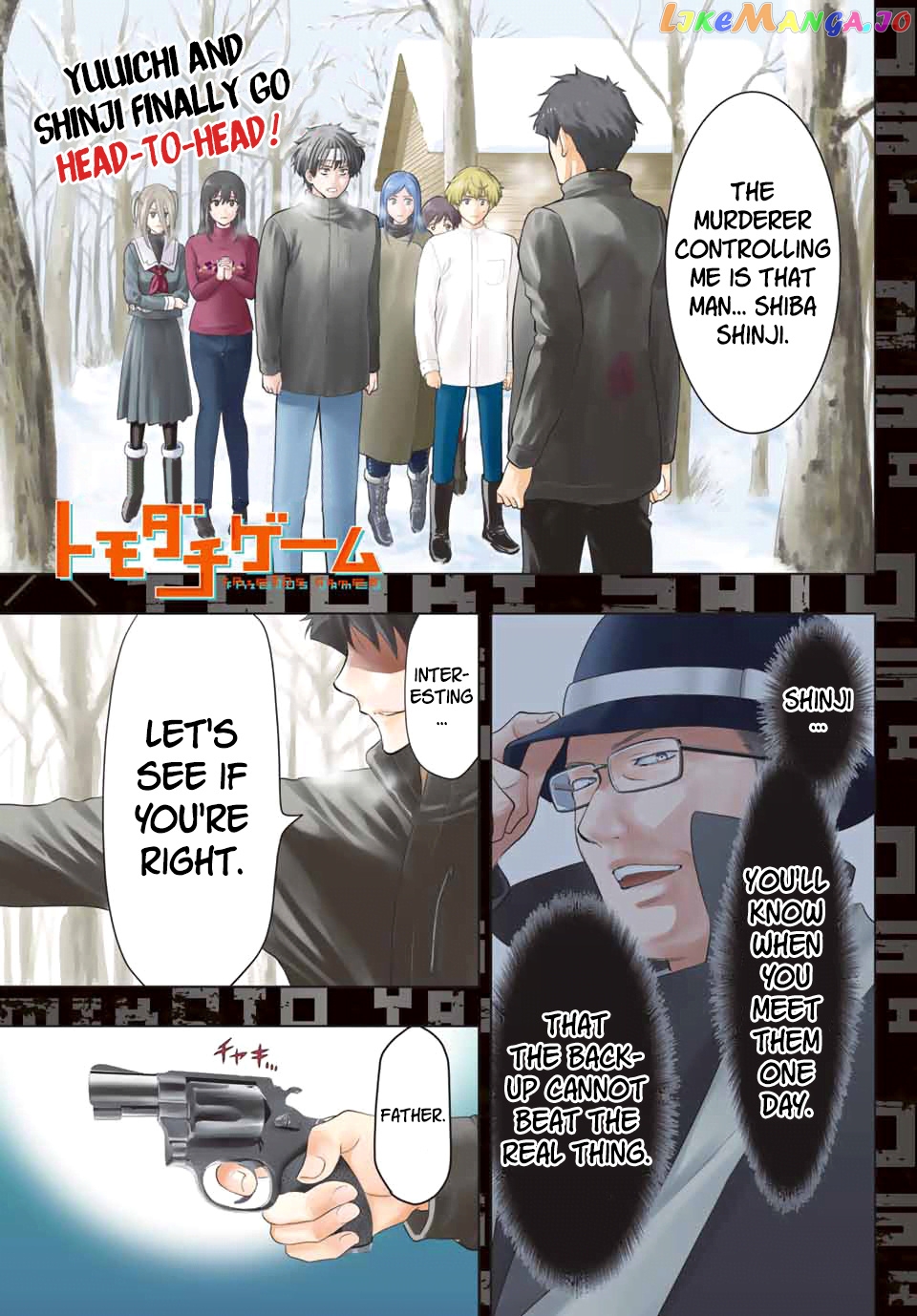 Read Tomodachi Game Manga Online