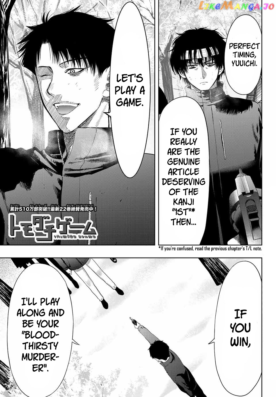 Read Tomodachi Game Manga Online