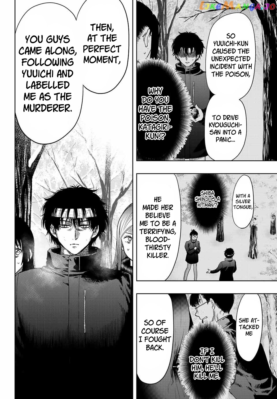Read Tomodachi Game Manga Online