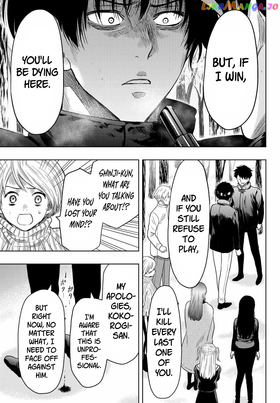 Read Tomodachi Game Manga Online