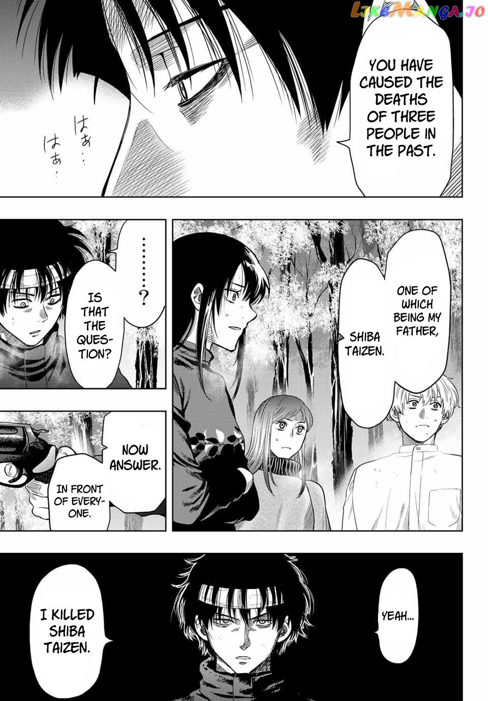 Read Tomodachi Game Manga Online